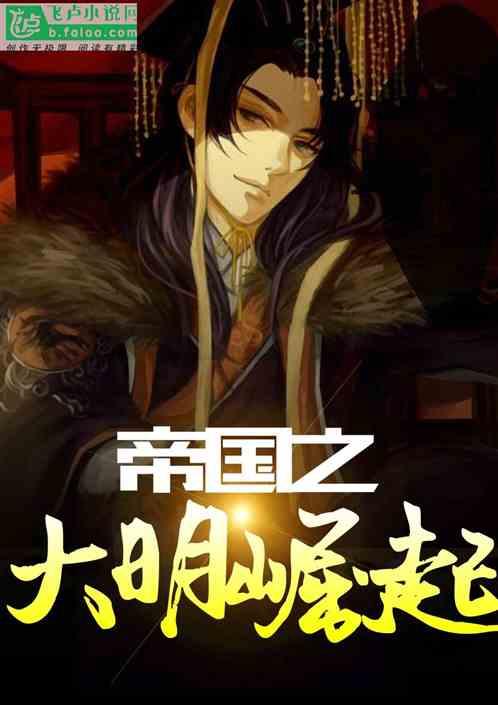 爱吃的鱼